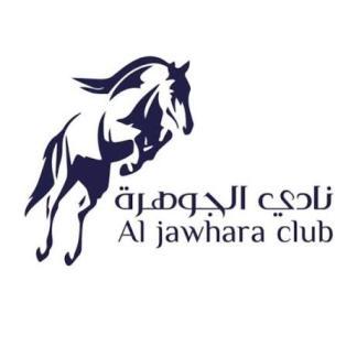 Al Jawhara Club logo